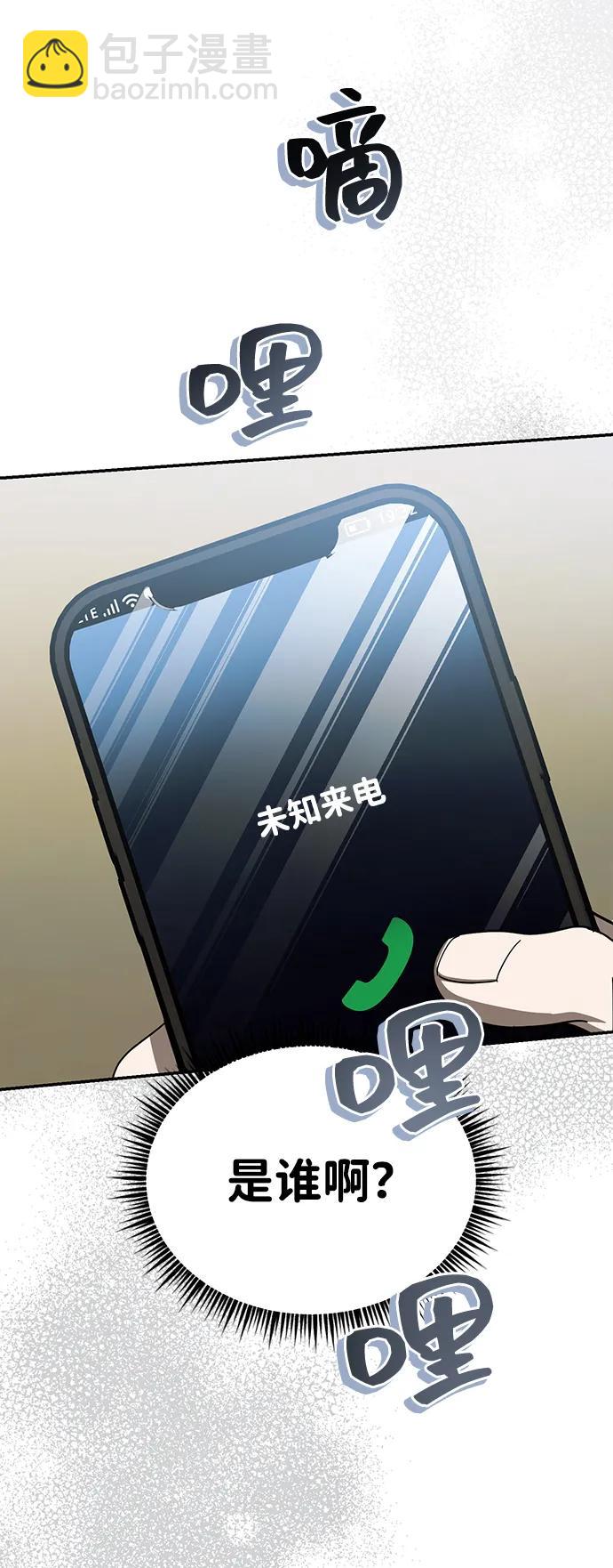 第50话(第1季最终话)77