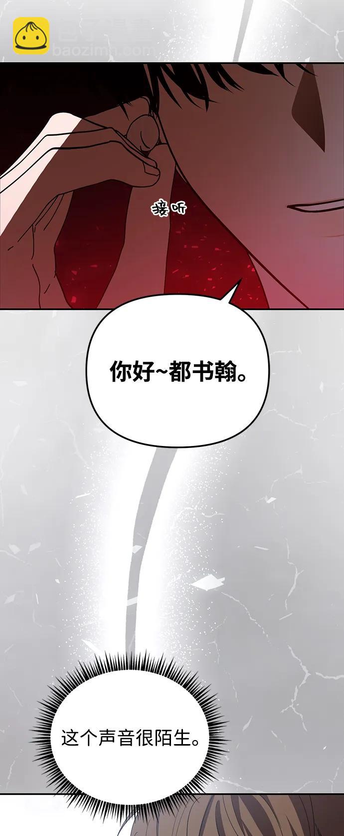 第50话(第1季最终话)80