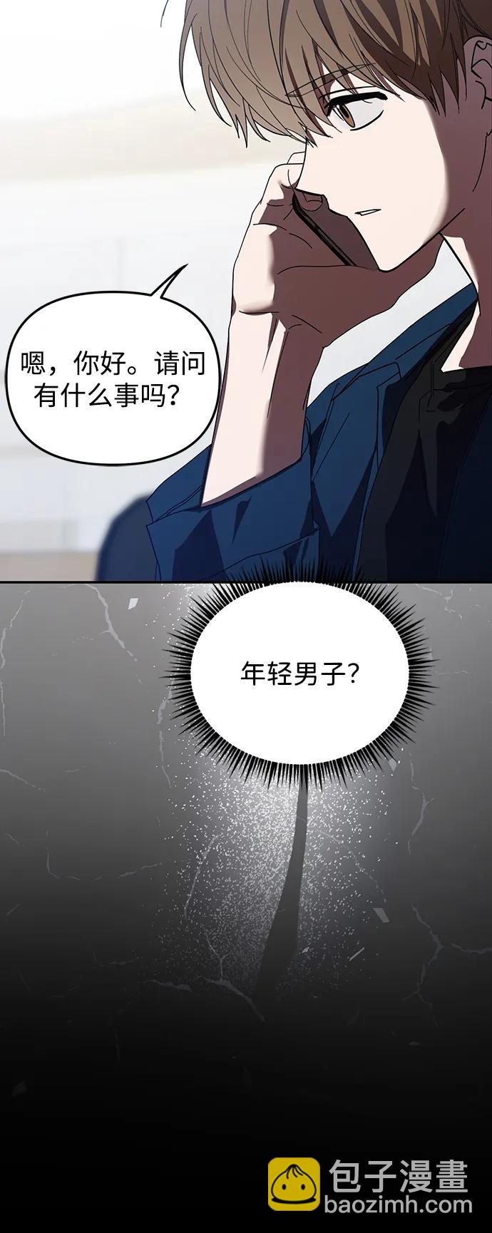 第50话(第1季最终话)81