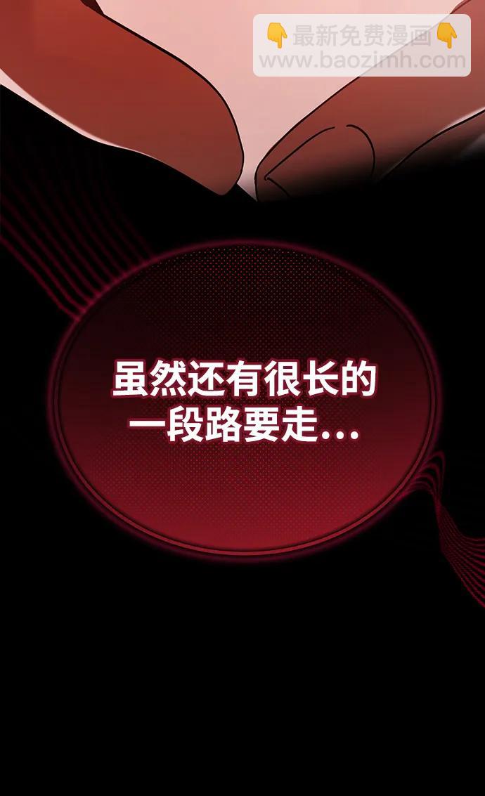 第50话(第1季最终话)85