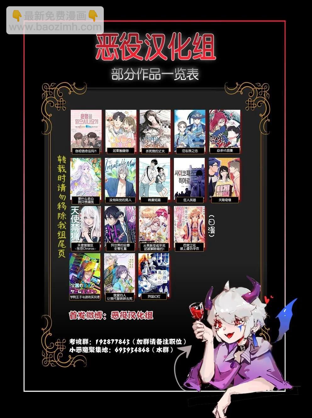 第36话6