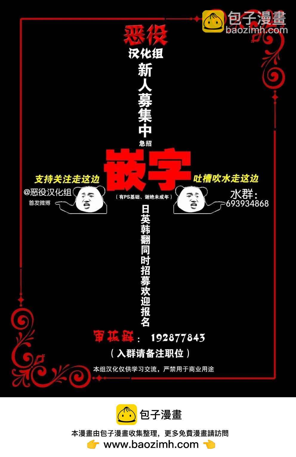 第36话7