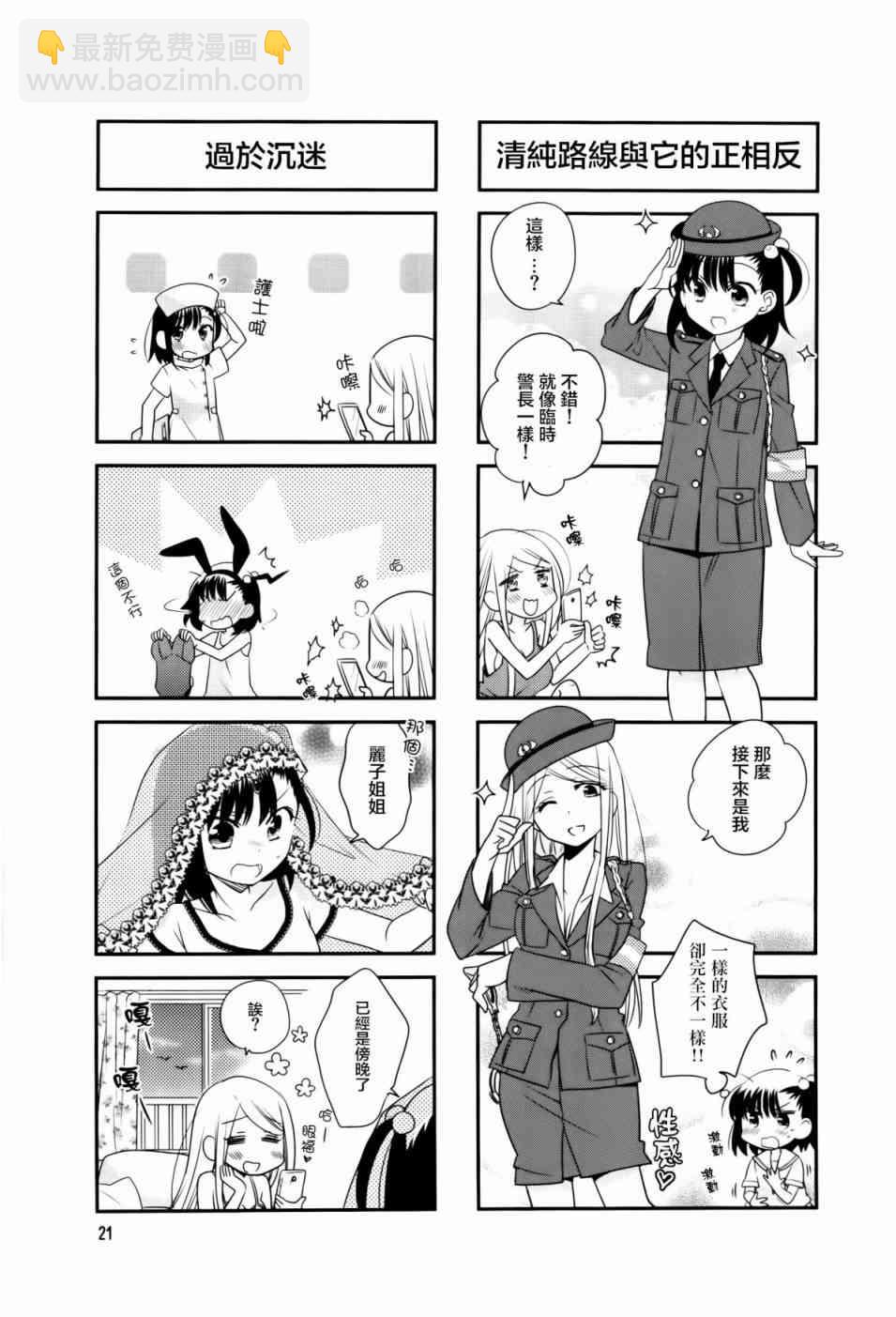 32话4