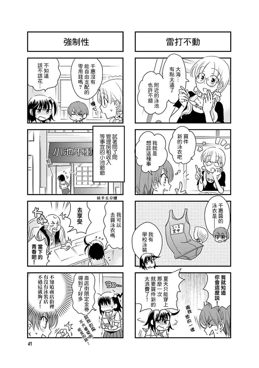 49话1
