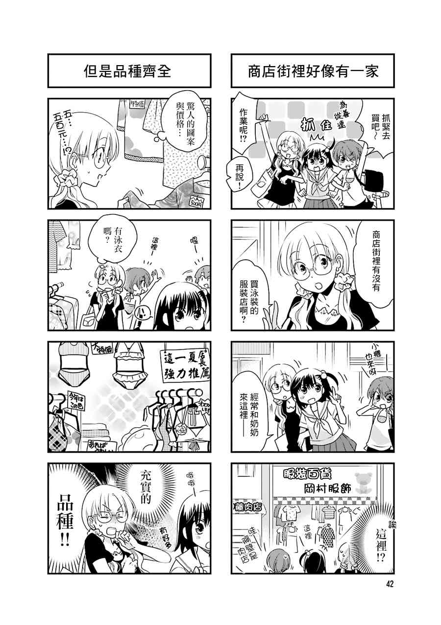 49话2