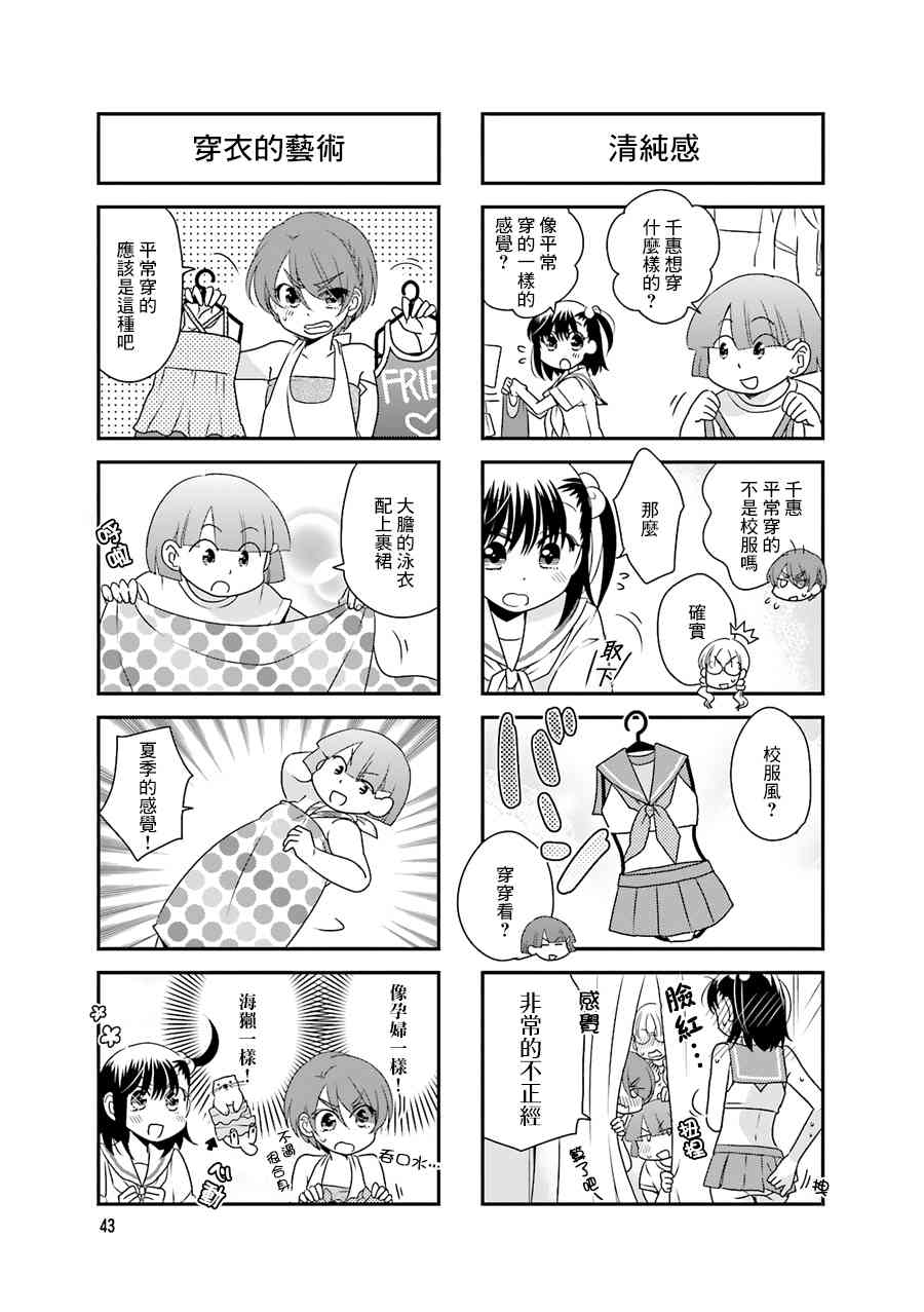 49话3