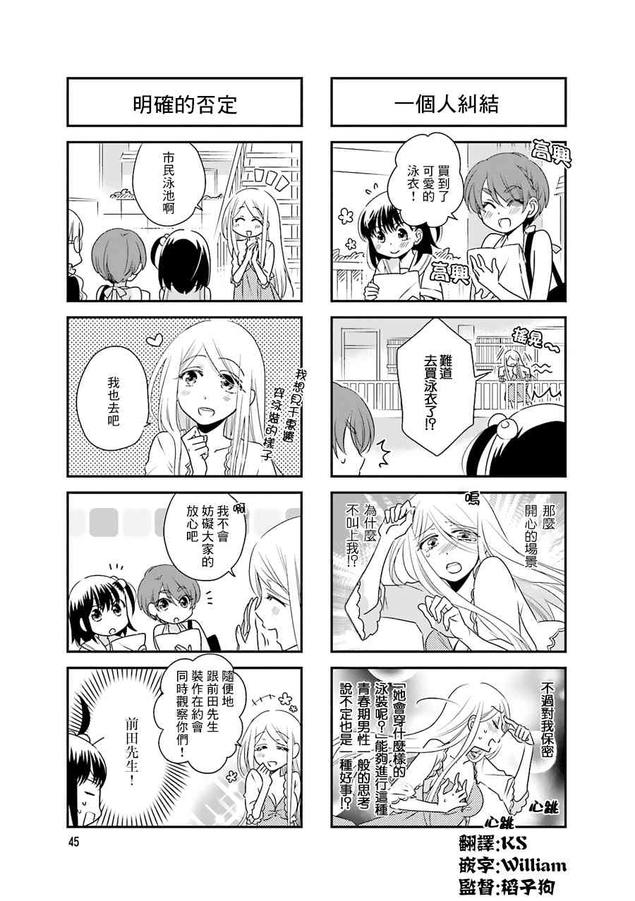 49话5