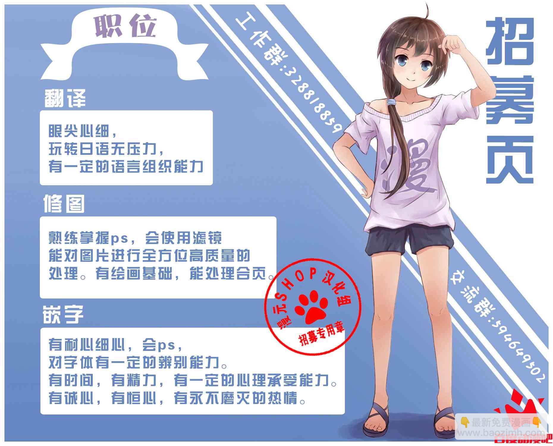 49话7