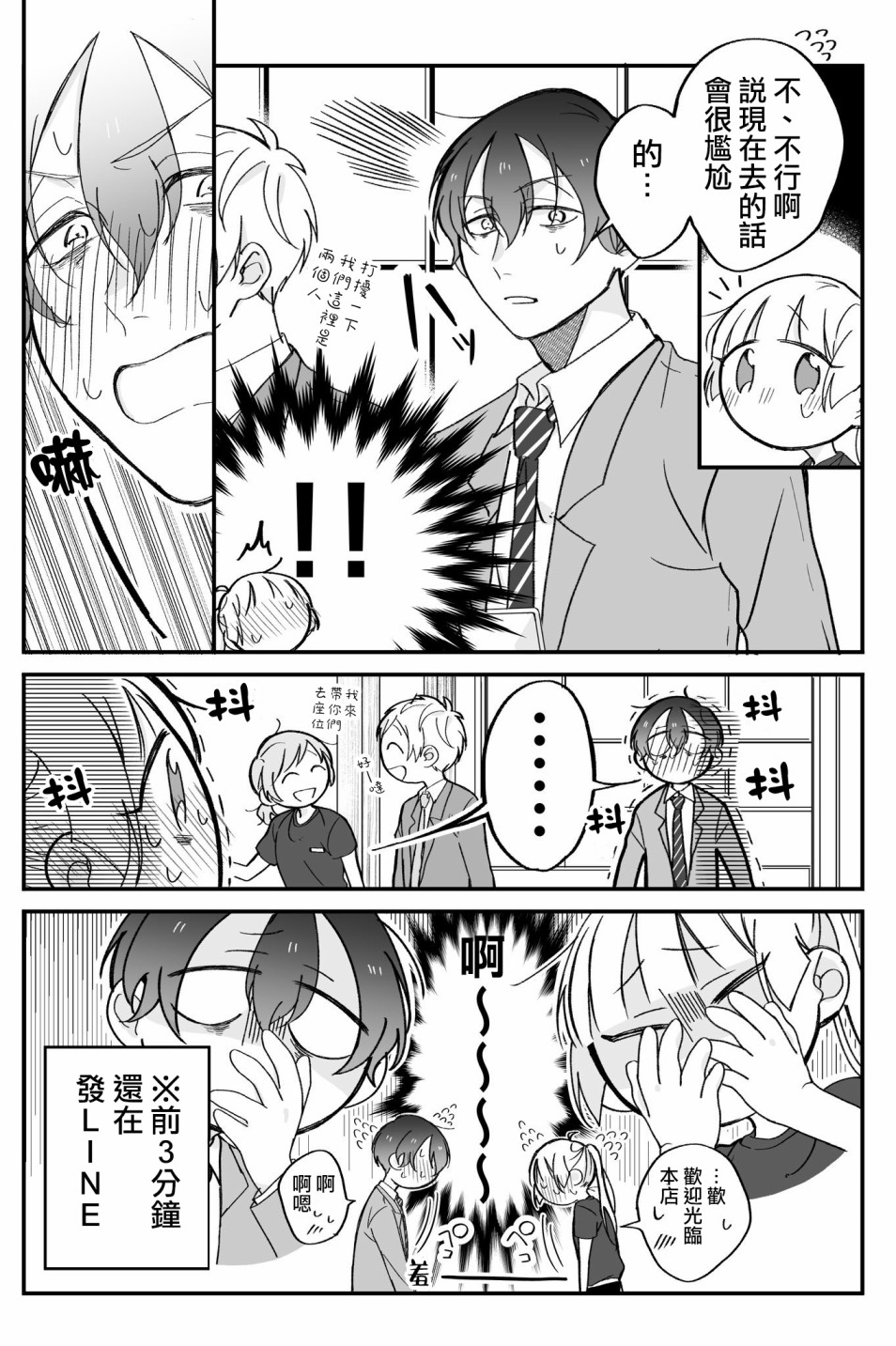 第04话1
