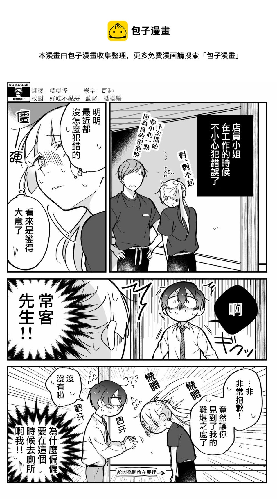 第08话0