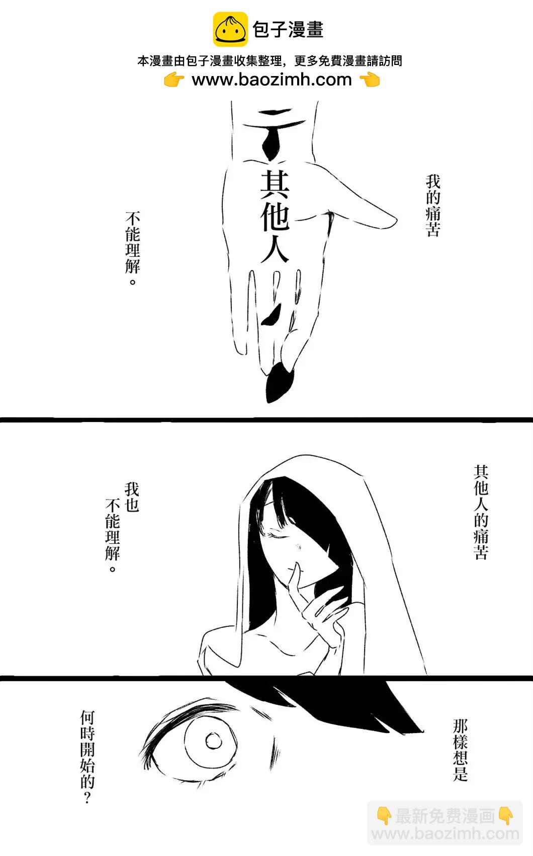 咫尺天涯1