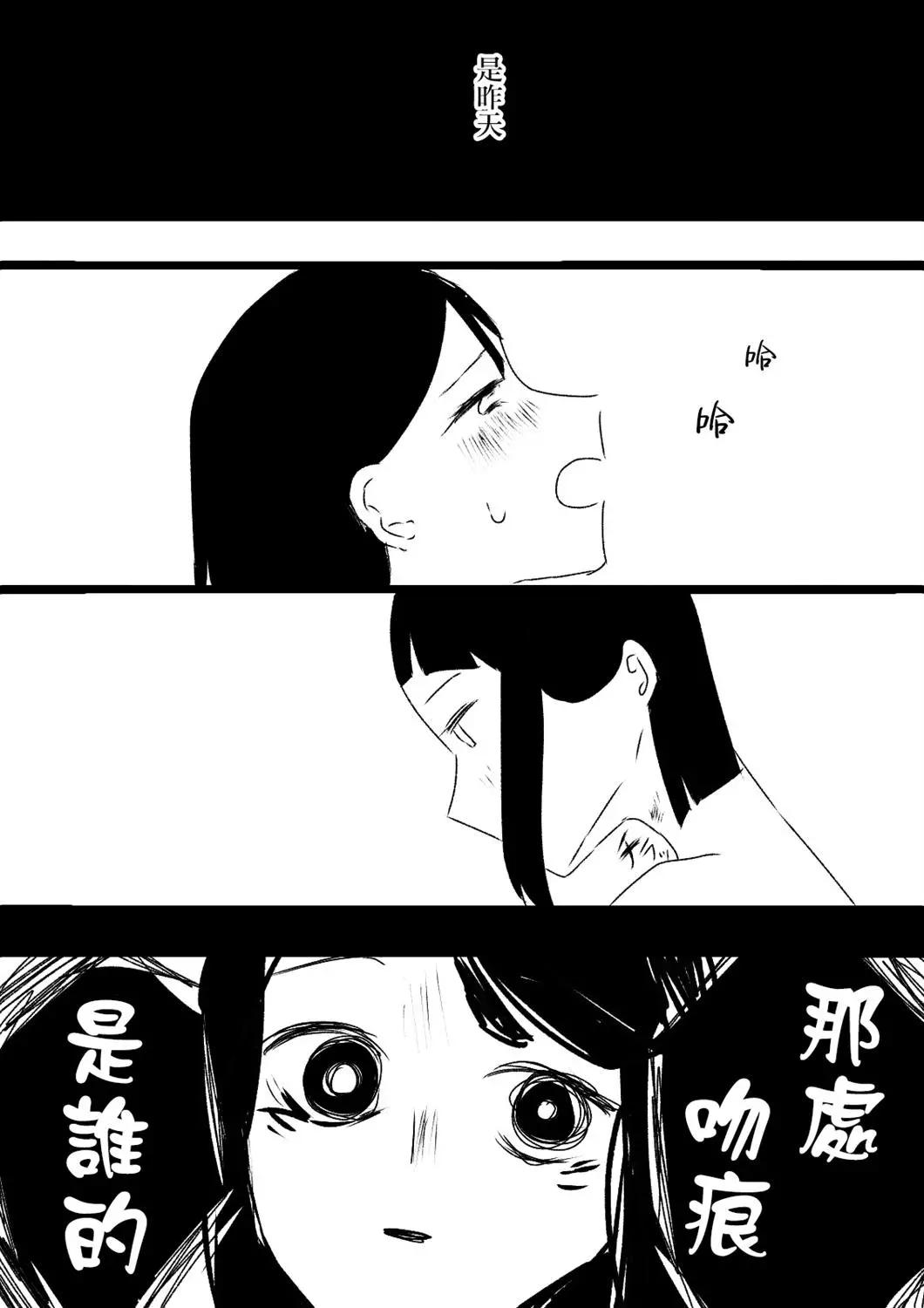咫尺天涯2