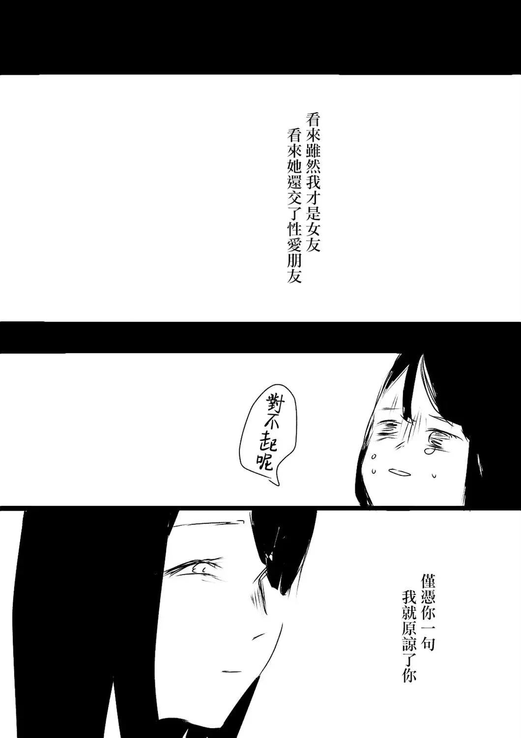 咫尺天涯4