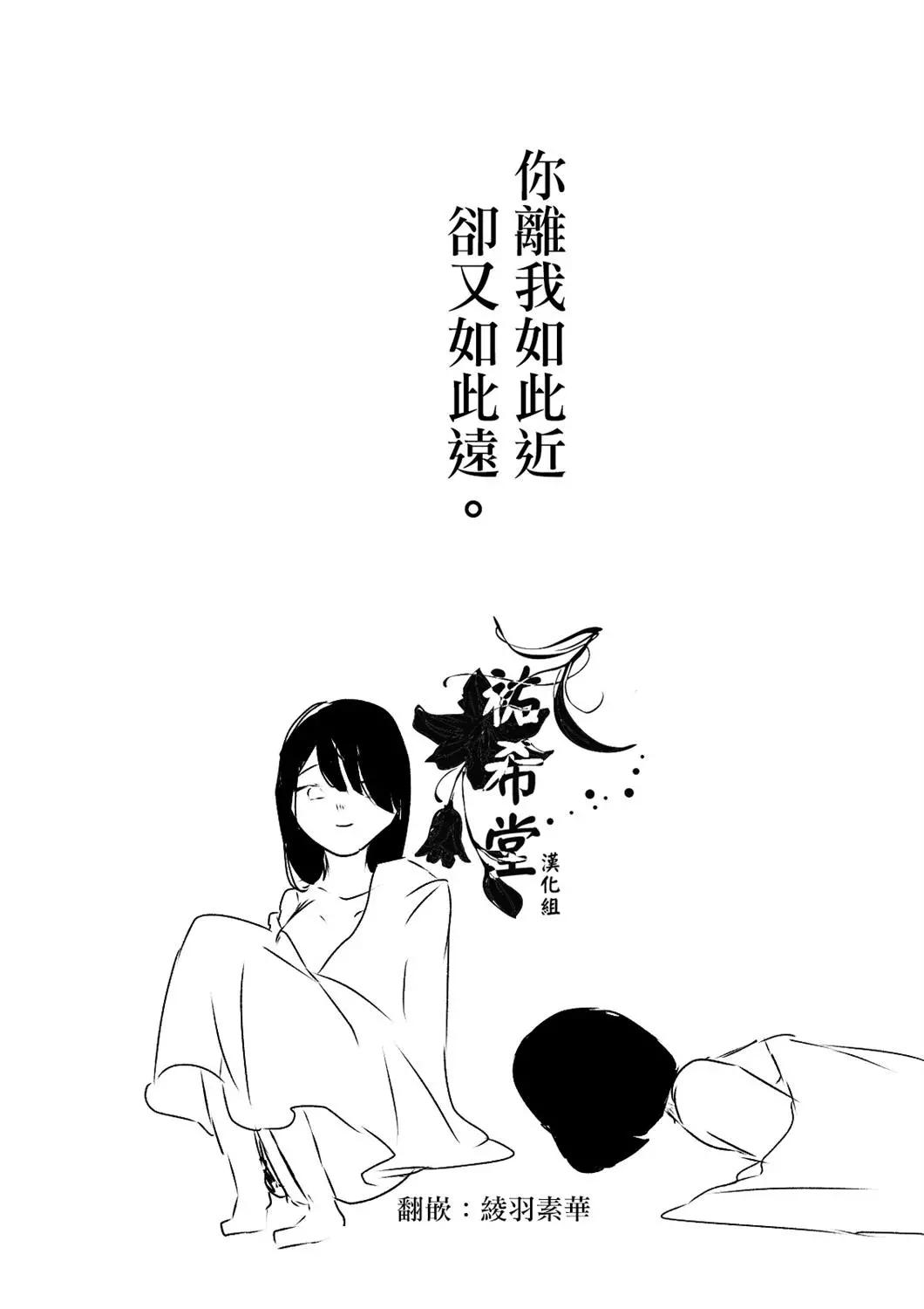 咫尺天涯5