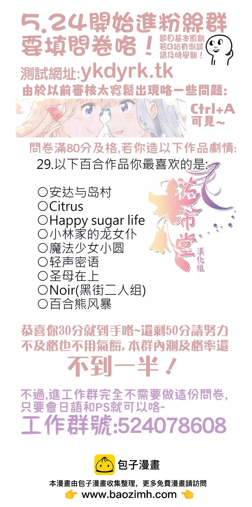 咫尺天涯7
