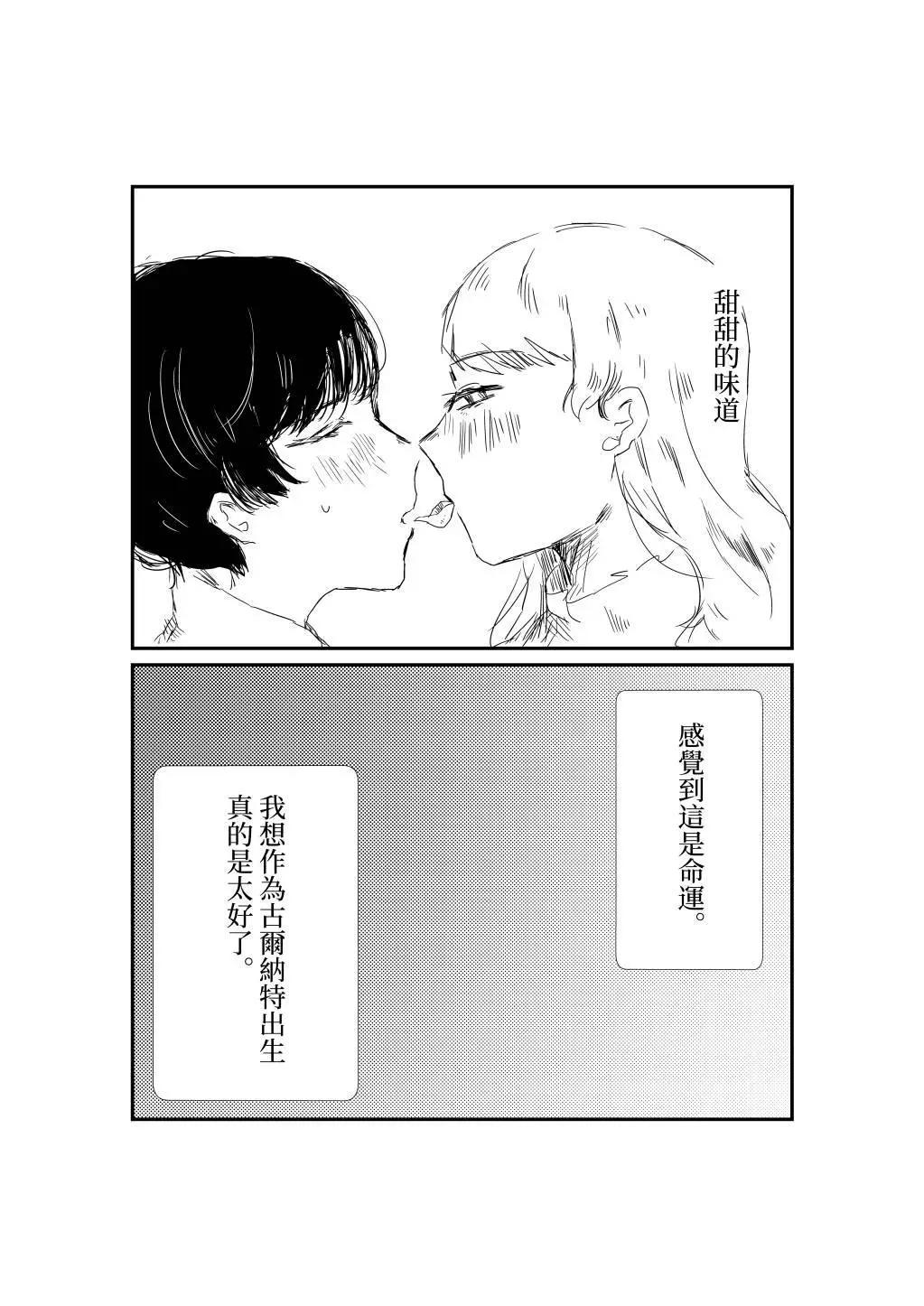 第22话2