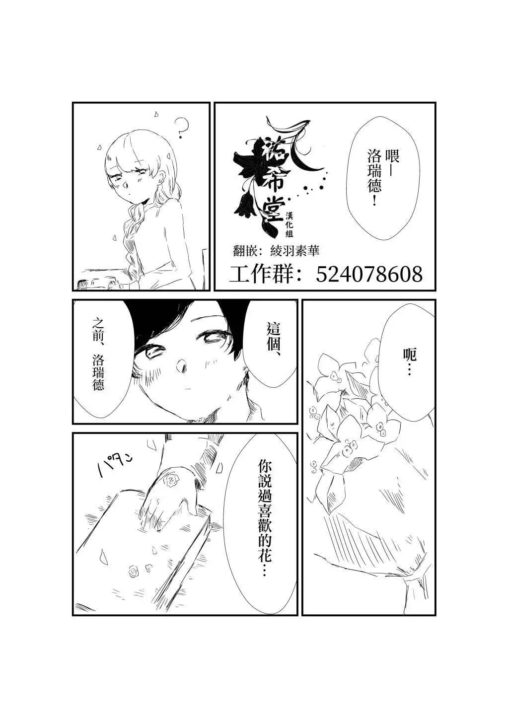 第22话3