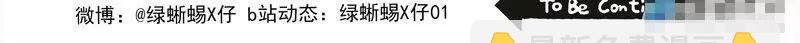 第03话 一技之长15