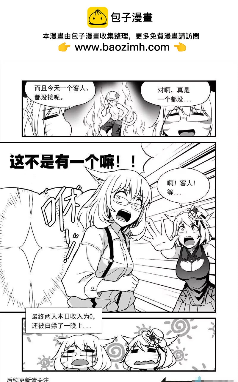 第09话 你会RP吗？（会！）真的？（呜呜呜…）18