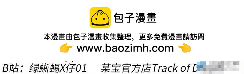 第11话 新的开始1