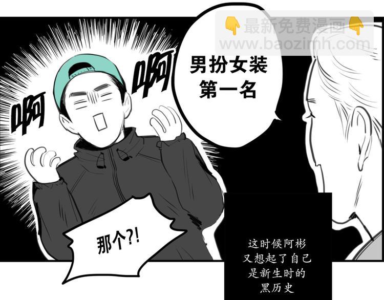 第9话 女神14