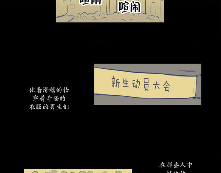 第9话 女神16