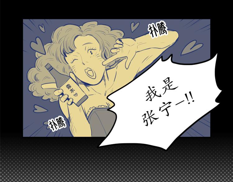 第9话 女神18