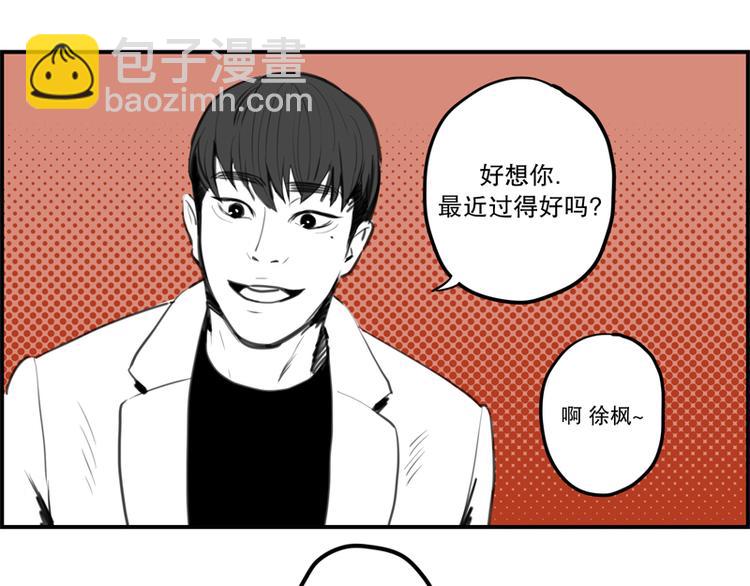 第9话 女神2