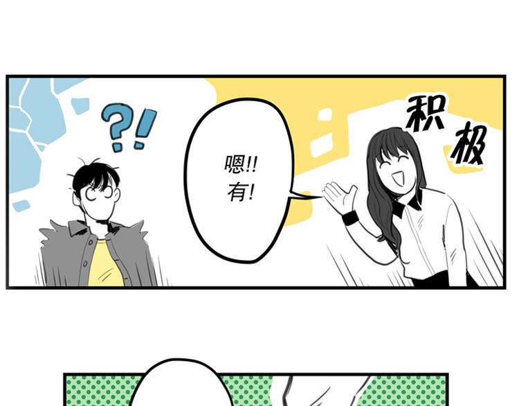第9话 女神20