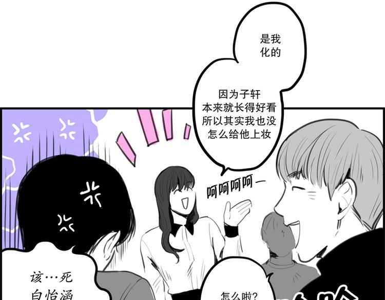 第9话 女神24