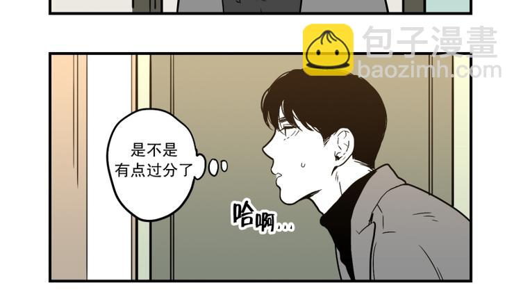 第32话 期待11