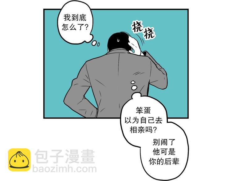 第32话 期待12