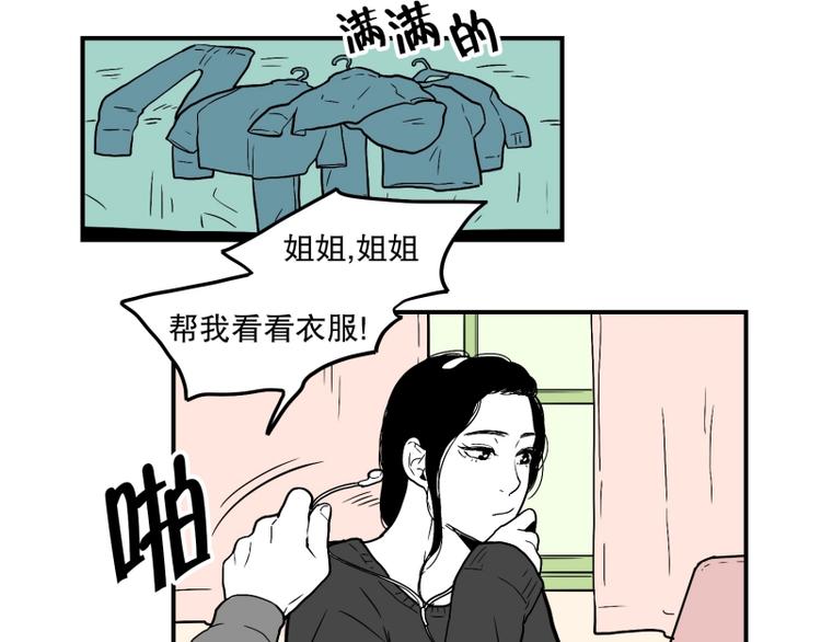 第32话 期待18