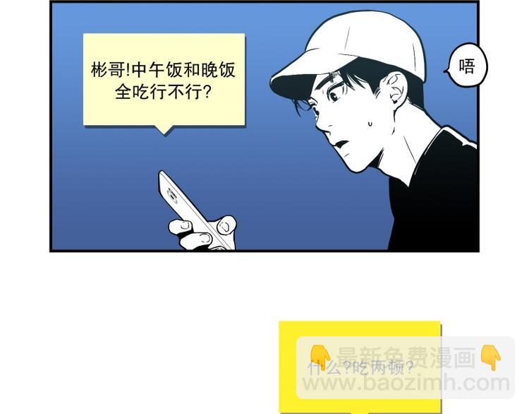第32话 期待2