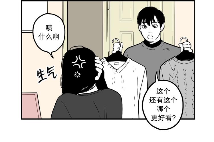 第32话 期待20