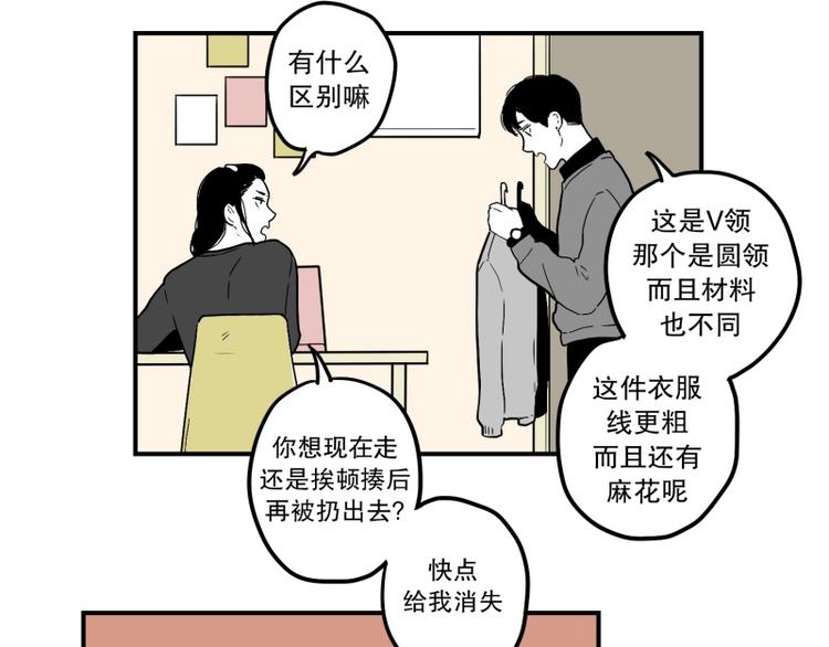 第32话 期待21