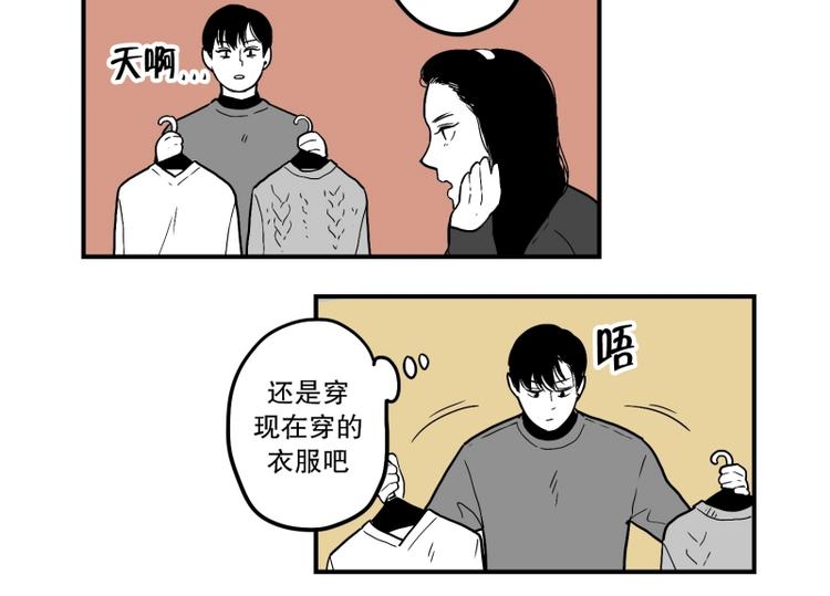 第32话 期待22