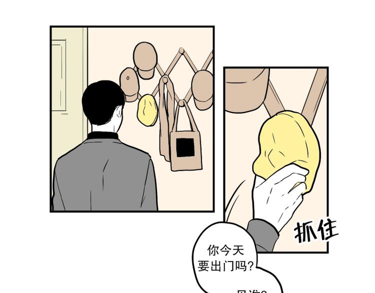 第32话 期待23