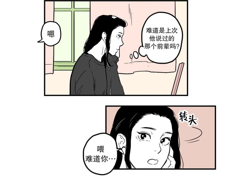 第32话 期待25