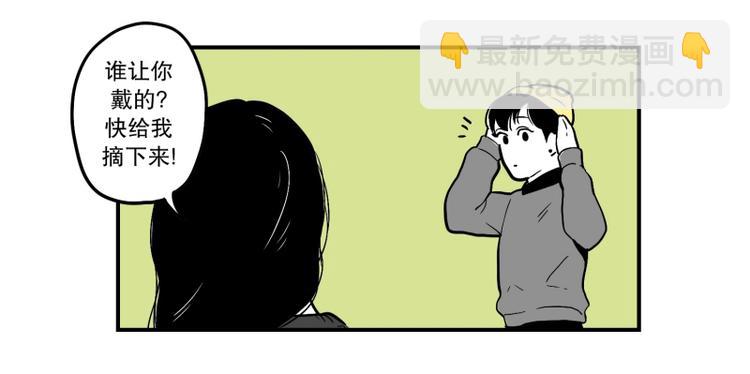第32话 期待26