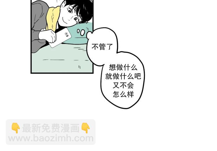 第32话 期待5