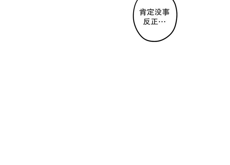 第32话 期待7