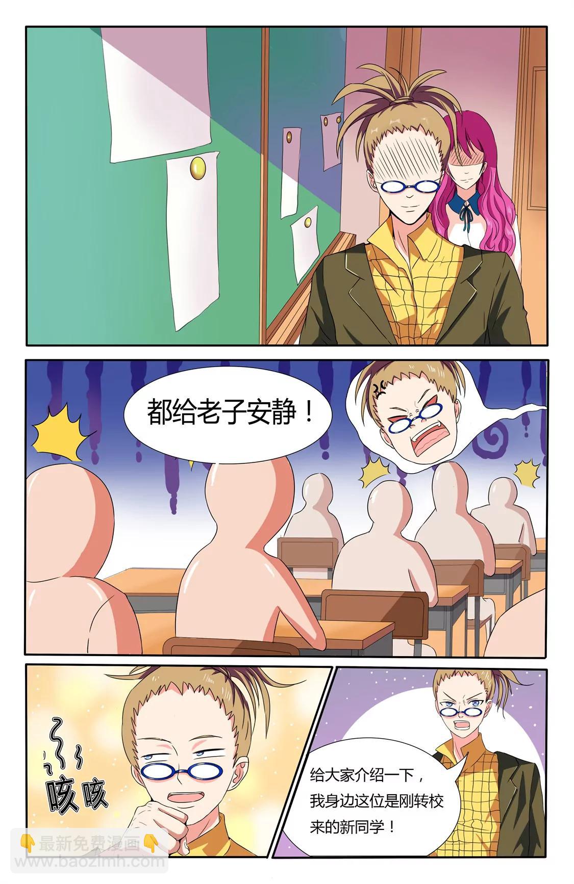 第一话6