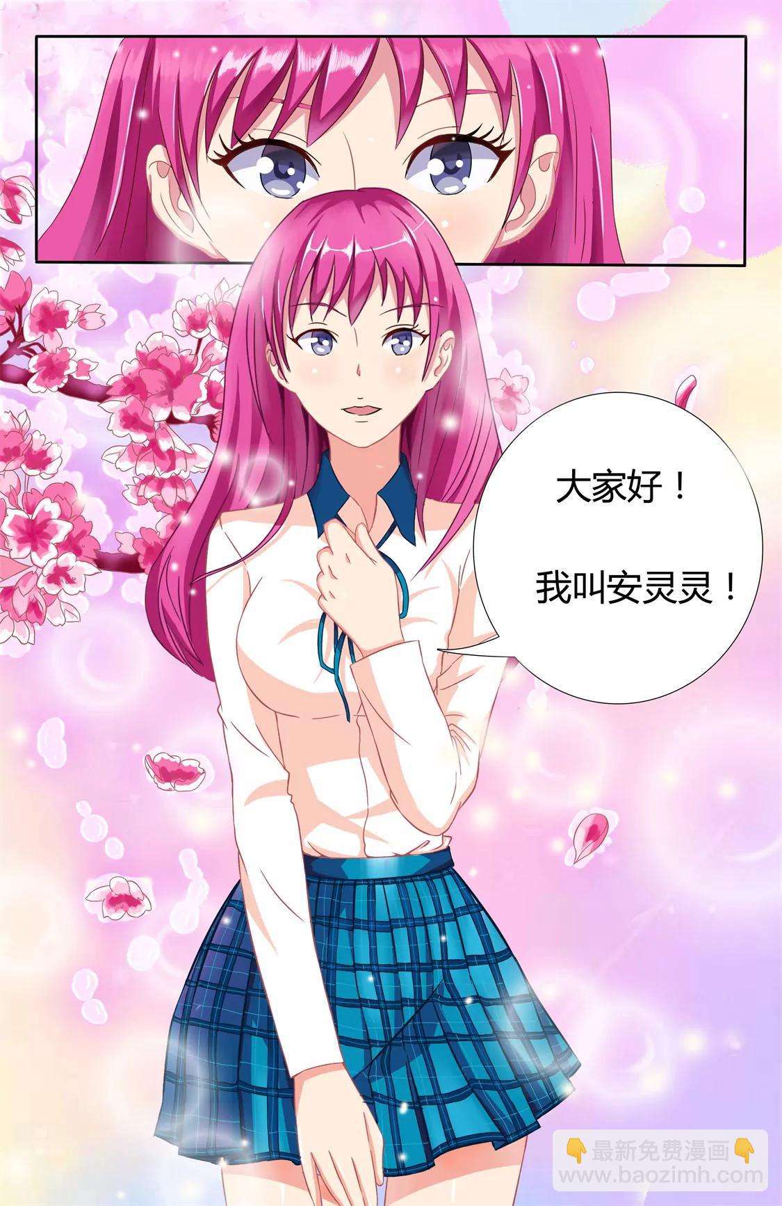 第一话7