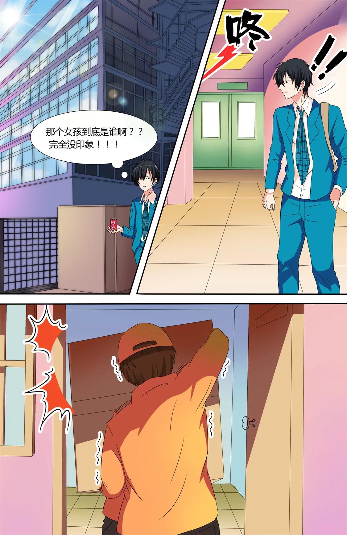 第三话2