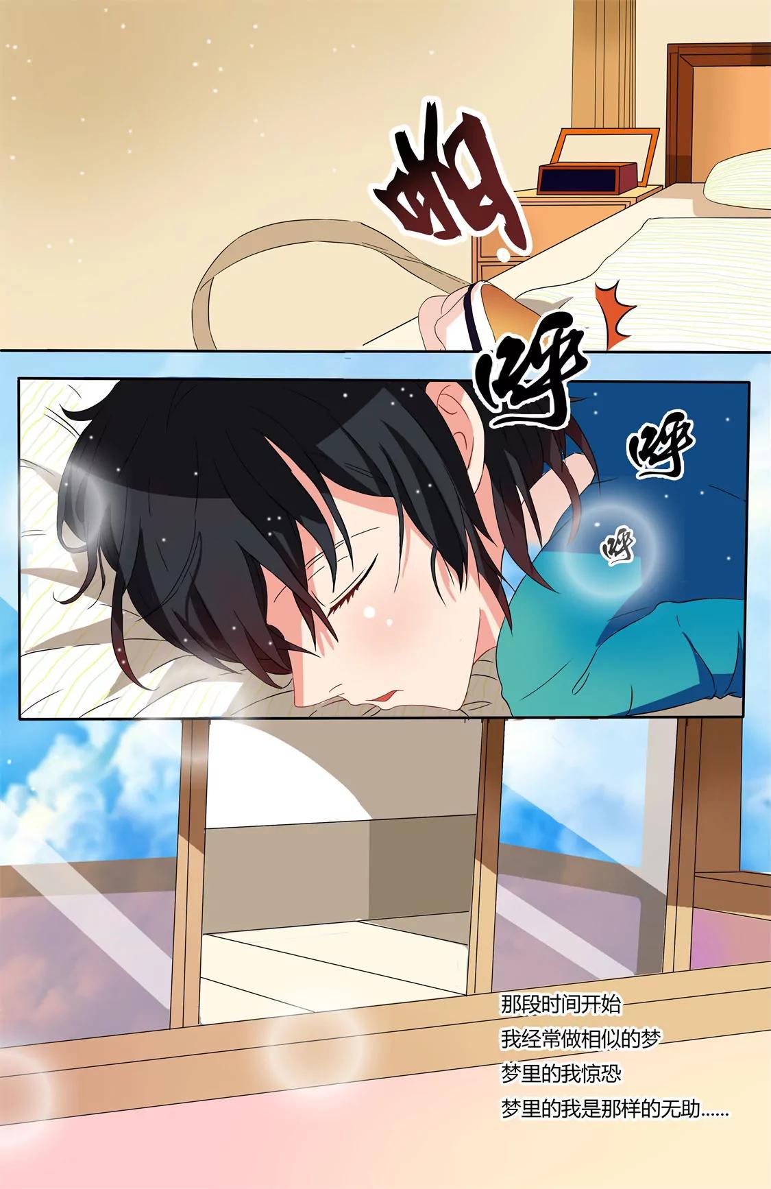 第三话4