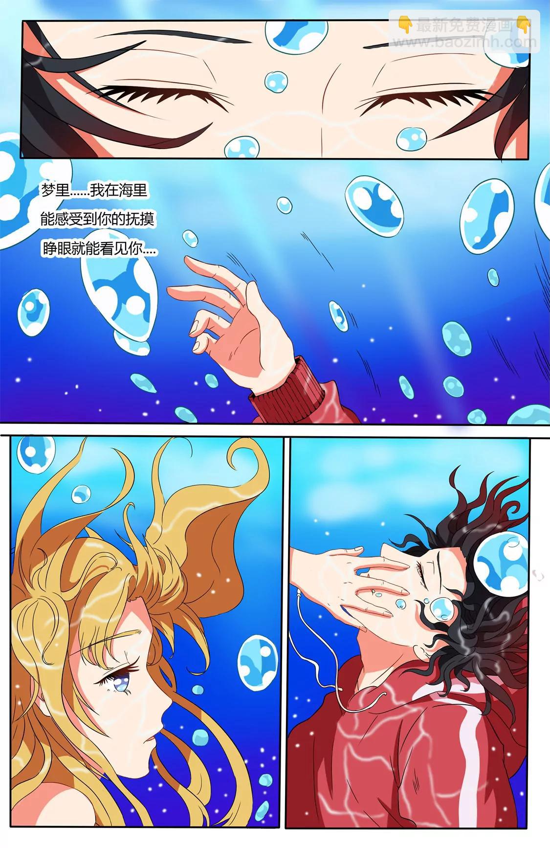 第三话5