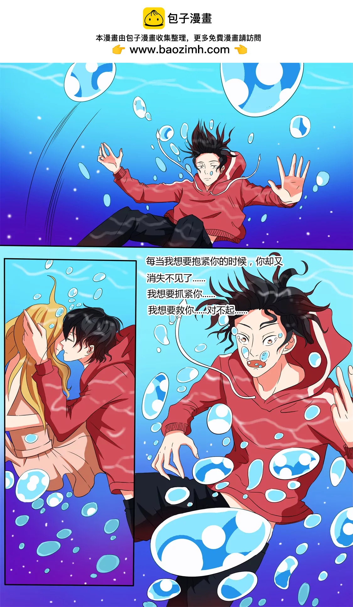 第三话6