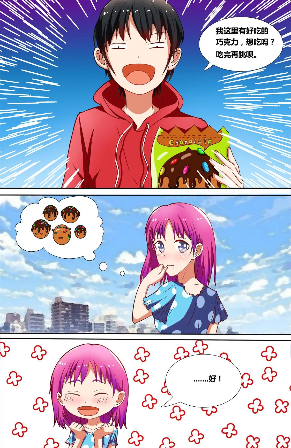 第五话0