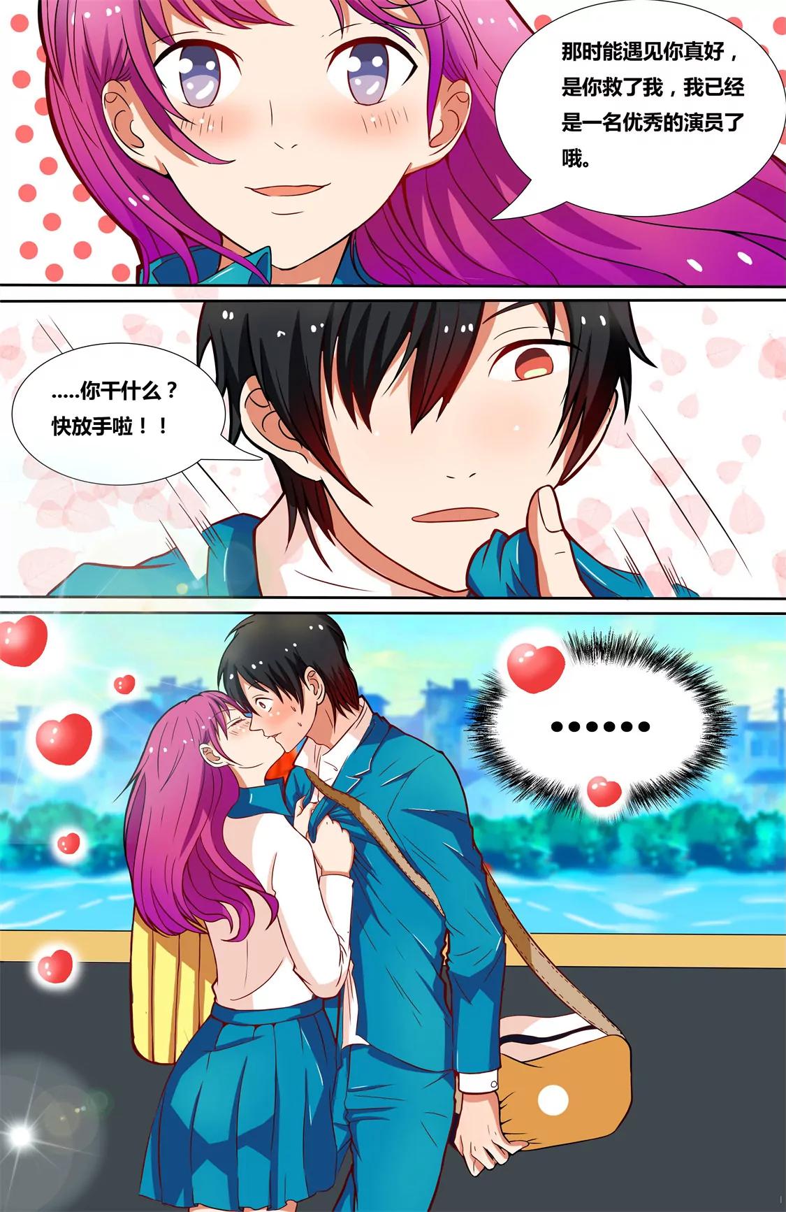 第五话4